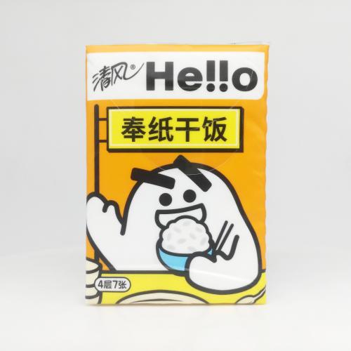 清风|BreezeHello系列Hello大白纸手帕纸巾第2款正面图-纸巾博物馆