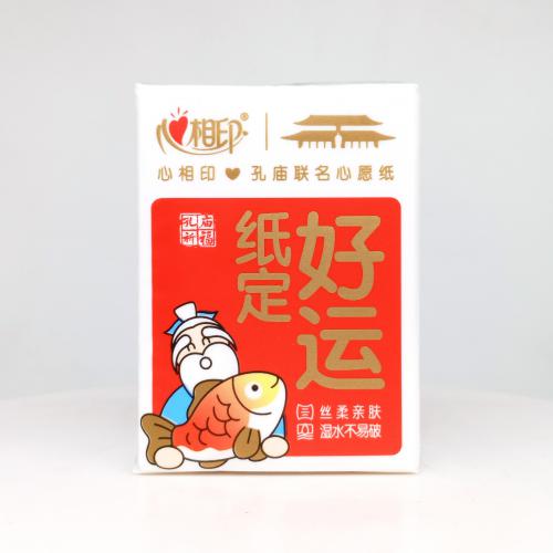 心相印|Hearttex孔庙系列孔庙祈福手帕纸巾第2款反面图-纸巾博物馆