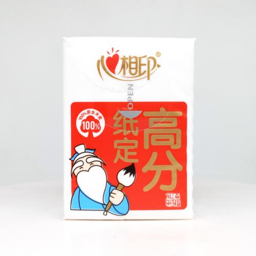 心相印|Hearttex孔庙系列孔庙祈福手帕纸巾第3款正面图-纸巾博物馆
