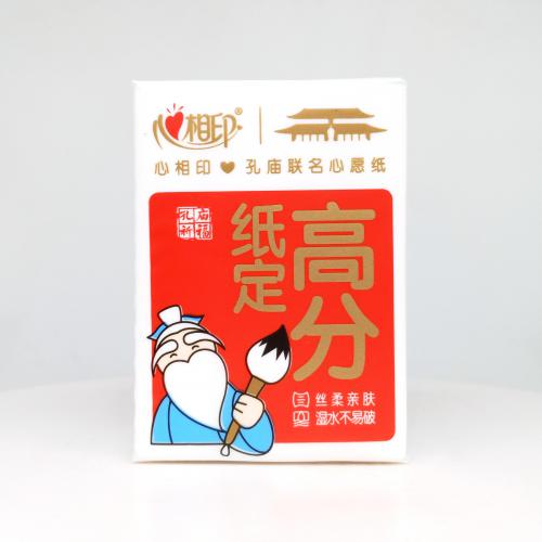 心相印|Hearttex孔庙系列孔庙祈福手帕纸巾第3款反面图-纸巾博物馆