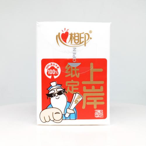 心相印|Hearttex孔庙系列孔庙祈福手帕纸巾第4款正面图-纸巾博物馆
