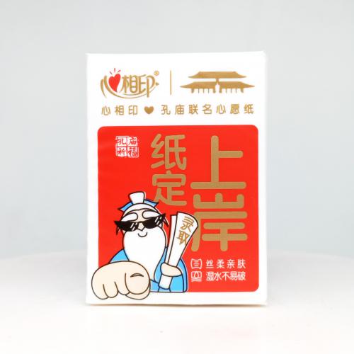 心相印|Hearttex孔庙系列孔庙祈福手帕纸巾第4款反面图-纸巾博物馆