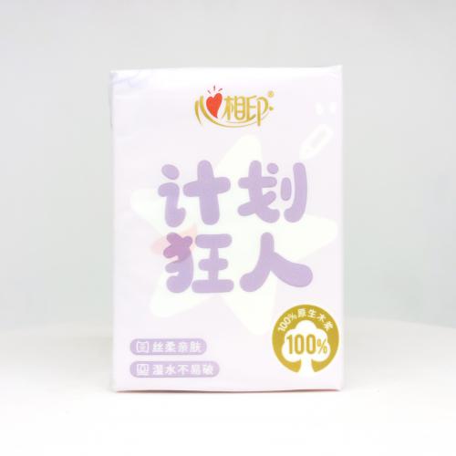 心相印|Hearttex交个心朋友系列MBTI手帕纸巾第8款反面图-纸巾博物馆