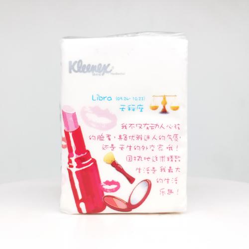 舒洁|Kleenex星座女生系列星座女生手帕纸巾第2款反面图-纸巾博物馆