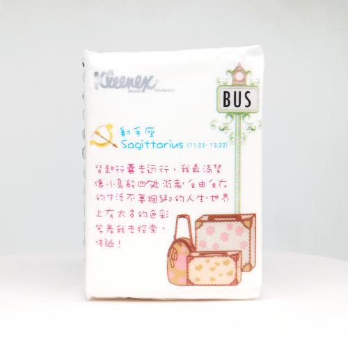 舒洁|Kleenex星座女生系列星座女生手帕纸巾第3款反面图-纸巾博物馆