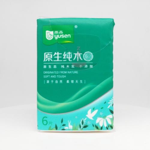 雨森系列原生纯木纸巾 - 雨森|YUSEN - 纸巾博物馆